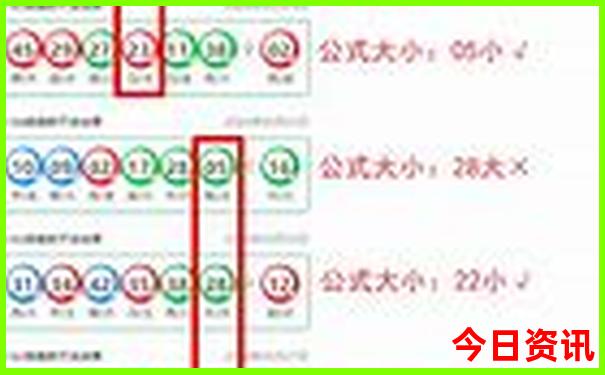 18235.cσm查询开奖结果